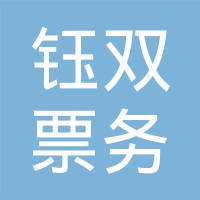 齊齊哈爾市好慧運(yùn)輸服務(wù)軟件代理服務(wù)的優(yōu)勢與發(fā)展前景