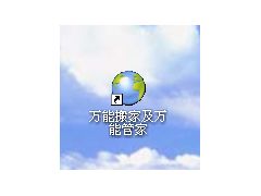 網(wǎng)店產(chǎn)品批量采集與上傳軟件全國代理招募 攜手共創(chuàng)電商服務(wù)新篇章