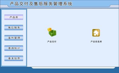 宏達(dá)管理軟件 一站式企業(yè)數(shù)字化解決方案，從產(chǎn)品交付到客戶關(guān)懷的全流程賦能